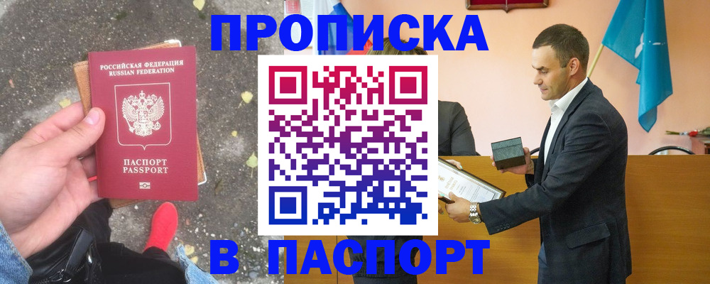 регистрация для школы в Славянске-на-Кубани